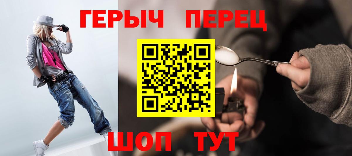 Ростов Великий  Героин хмурый  Вход с VPN 