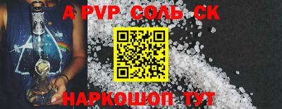 дурь Будённовск