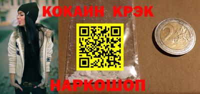 дурь Будённовск