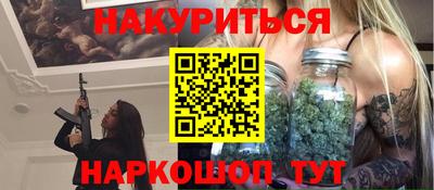дурь Будённовск
