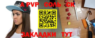 дурь Будённовск