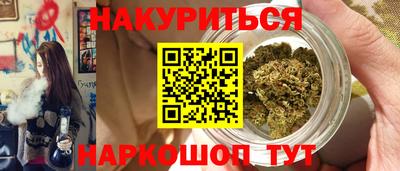 дурь Будённовск