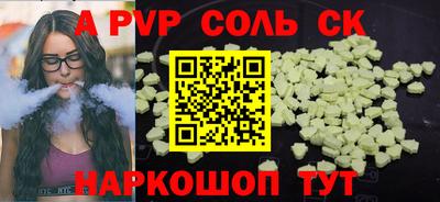 мдпв Бузулук
