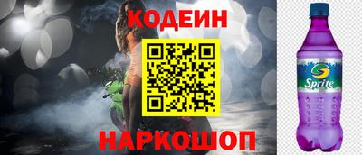 дурь Будённовск