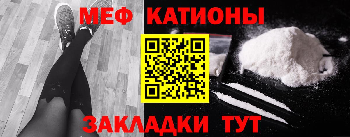 МЕФ  Ростов Великий