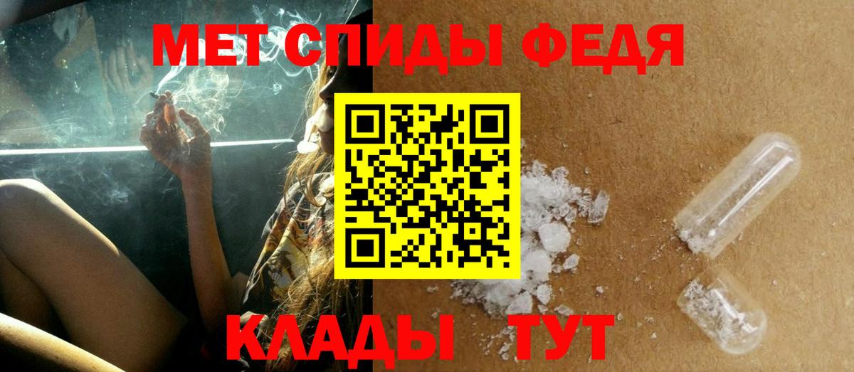 Ростов Великий  Метамфетамин Methamphetamine  Вход с VPN 