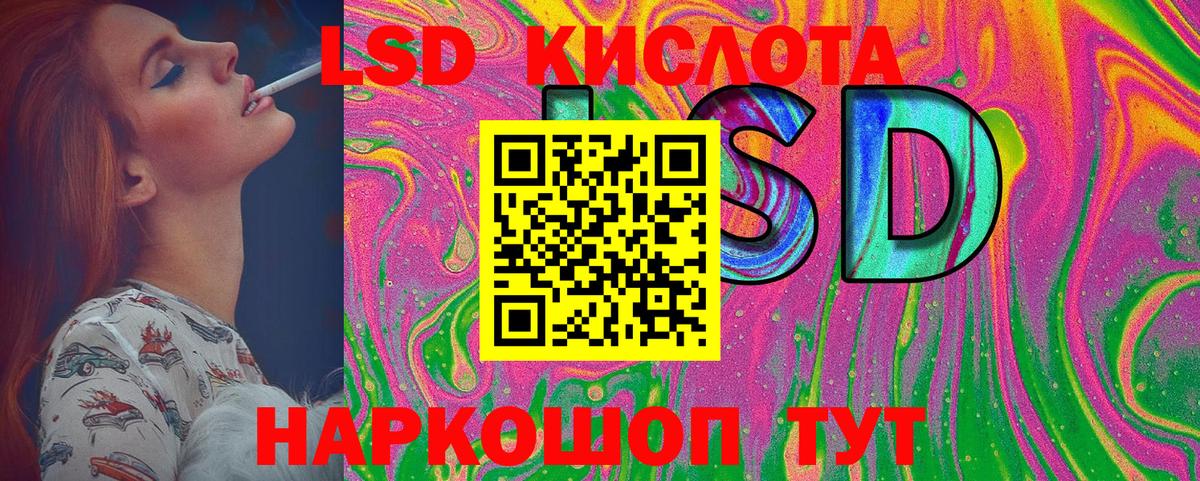 Наркотические марки 1,8мг Ростов Великий