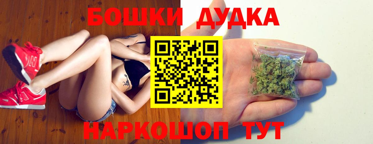 Конопля AK-47 Ростов Великий