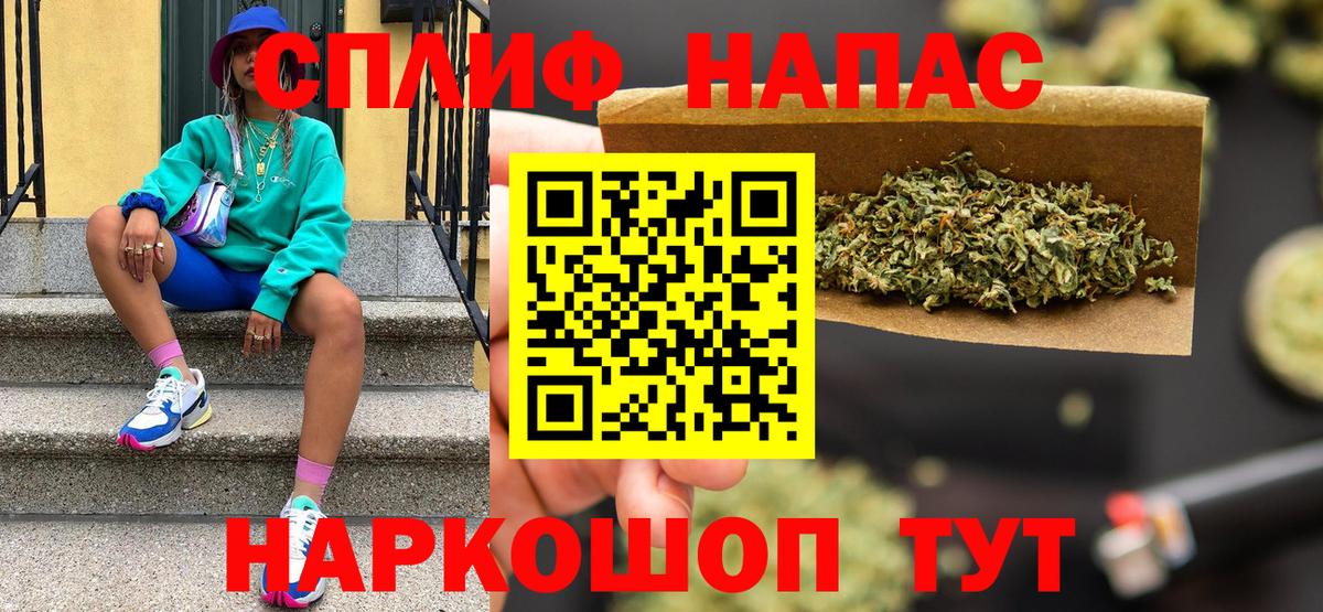 Конопля AK-47  Вход с VPN  Каннабис ГИДРОПОН  Бошки Шишки Amnesia  Ростов Великий 
